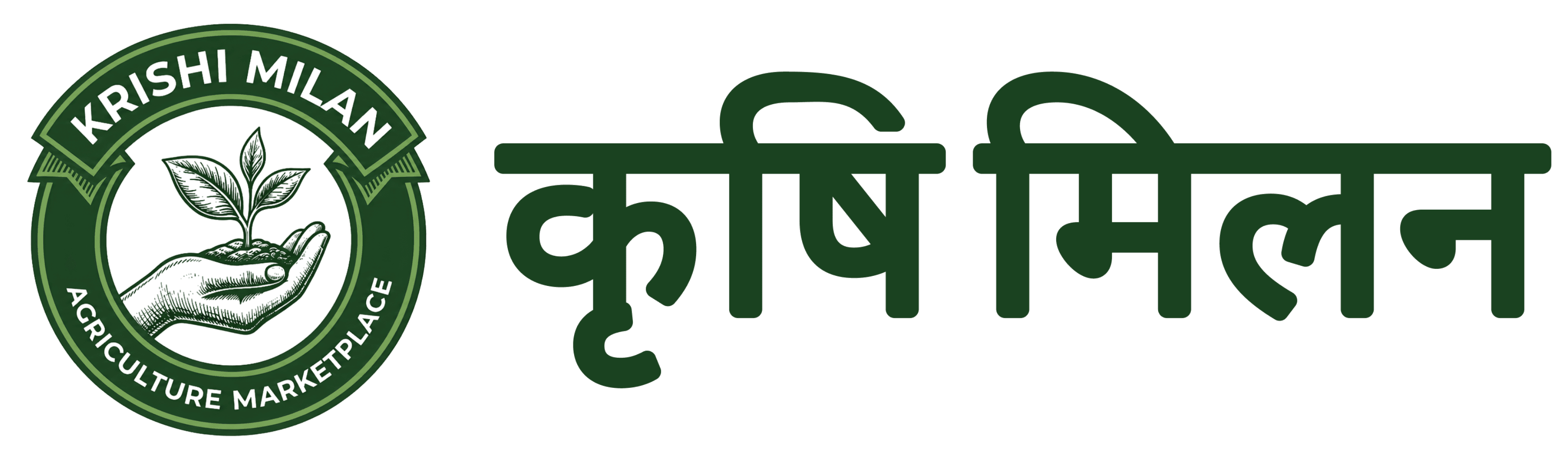 Krishi Logo